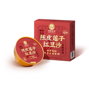 邓老凉茶陈皮莲子红豆沙健康免煮即食甜品方便速食粥饱腹代早餐粥