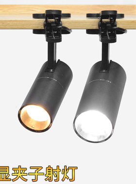 超亮led夹子射灯夹子式聚光射灯免安装灯带插头射灯中性光COB防眩