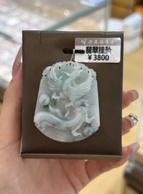 天然翡翠凤牌吊坠长款项链毛衣链复古新中式