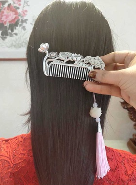 足银999纯银梳子花开富贵银按摩梳送礼精品送老婆送妈妈莲花按摩