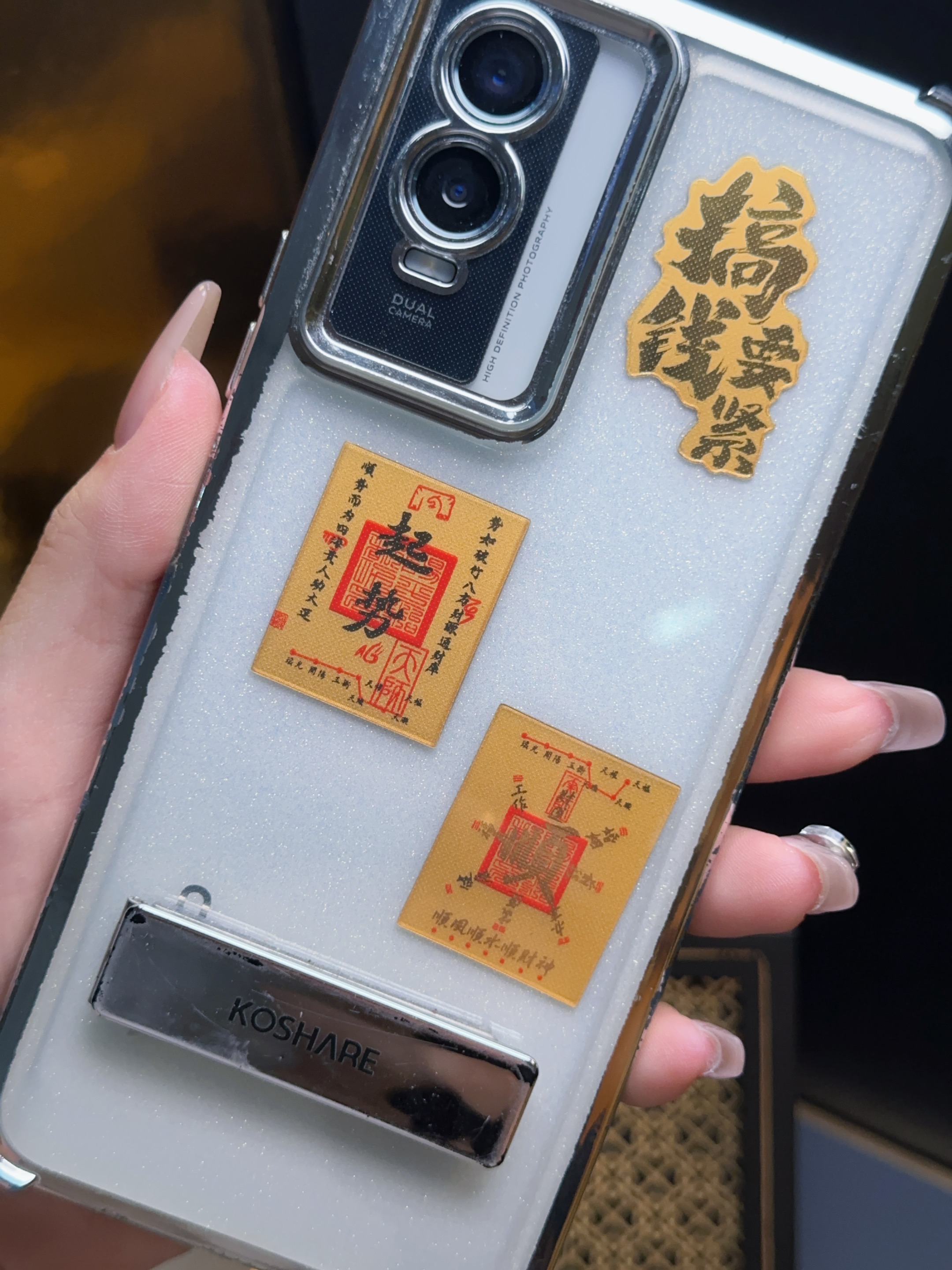 足金手机贴暴富财库足金手机贴礼品公主请发财好运黄金999礼物