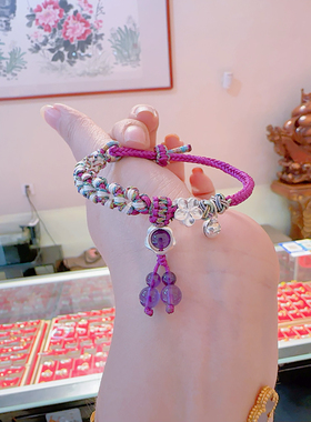 紫水晶纯银编绳手链 兴亚福珠宝手绳 紫色十全十美桃花手链