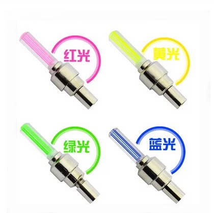 Lumière vélo - feux de Valve - Ref 2404055 Image 1