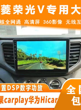 五菱新款宏光小卡专用