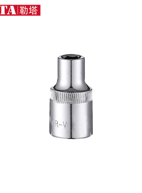 勒塔LETA 大飞12.5mm系列CRV公制套筒 六角套筒扳手汽修工具配件