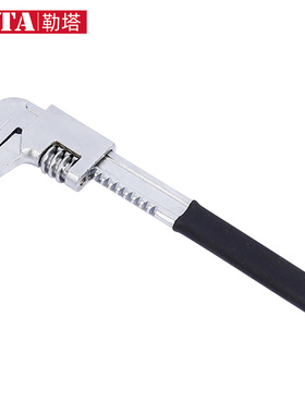 勒塔LETA  管钳活动扳手大开口多功能下水器水管卫浴活络扳子工具