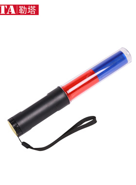 勒塔LETA 交通安全指挥棒电池哨音多功能道路警示指挥用闪光LED灯