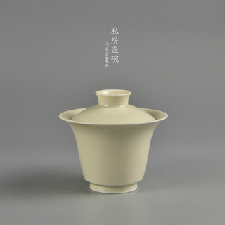 煮雪定瓷曲阳原矿釉精品牙白釉素面盖碗手拉坯定窑茶具