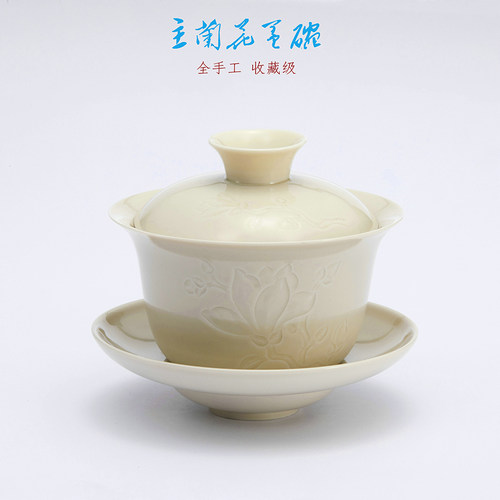 煮雪定瓷全手玉兰三才盖碗珍品