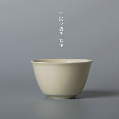 煮雪定瓷手拉坯鸡心杯高级原矿釉