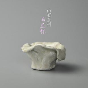 煮雪定瓷定州嘉山道人手塑玉兰山石杯13-14号国风宋韵定窑