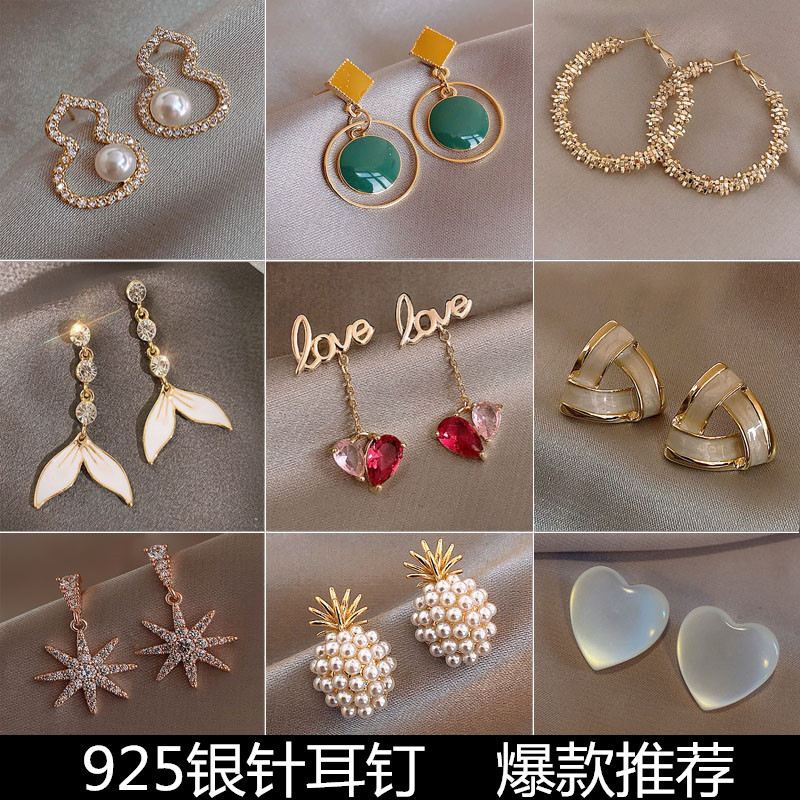 高级感耳钉气质百搭个性S925纯银耳环简约长款流苏耳坠女潮人耳饰