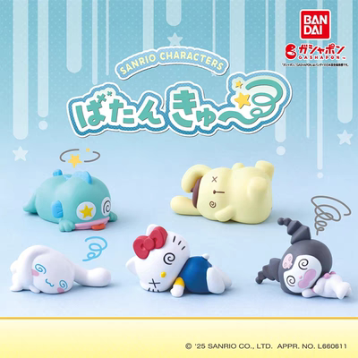 万代三丽鸥晕倒造型摆件扭蛋凯蒂猫库洛米玉桂狗半人鱼卵布丁狗