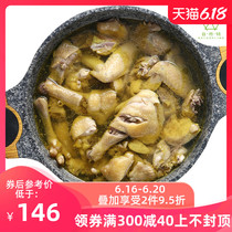 现杀现发正宗清远鸡160天散养土鸡月子鸡老母鸡走地鸡新鲜1整只装