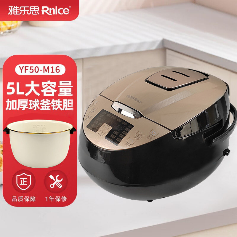 雅乐思5L加厚铁釜陶瓷釉电饭煲