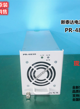 PR-4830/PR-4830B通讯电源模块专业维修及各种品牌型号的模块监控