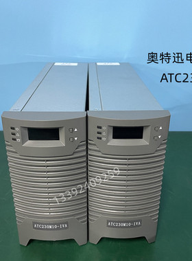ATC230M10-IVA充电模块专业维修及销售各种品牌的模块监控逆变器