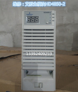 艾默生HD4850-2充电模块专业维修及各品牌的种电源模块监控逆变器