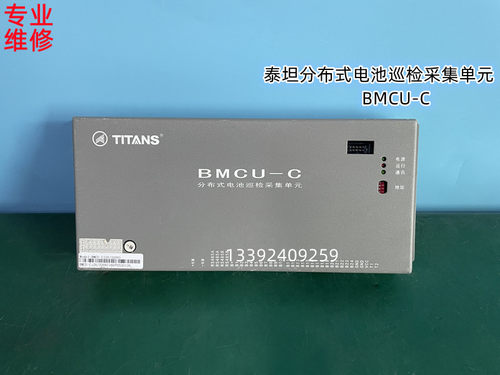 销售电池巡检泰坦专业维修