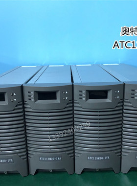 奥特迅ATC115M20-IVA充电模块专业维修及销售各种品牌电源模块监