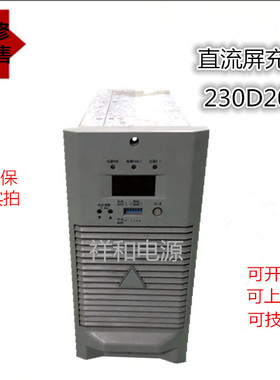 230D20NZ-3/TH230D10ZZ充电模块专业维修及销售各种电源模块监控