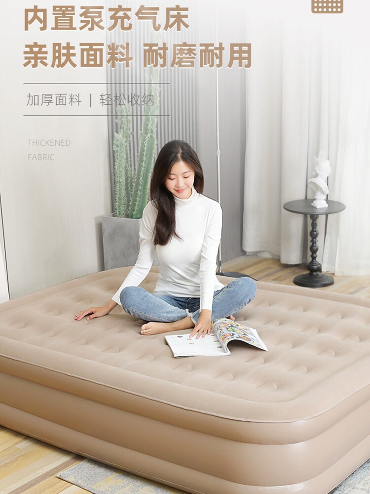 BEAUTRIP充气床自动充气