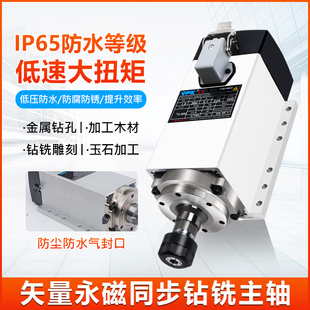 银帆YFK矢量电机1.5kw2.2kw永磁同步电机金属钻孔低转速大扭矩