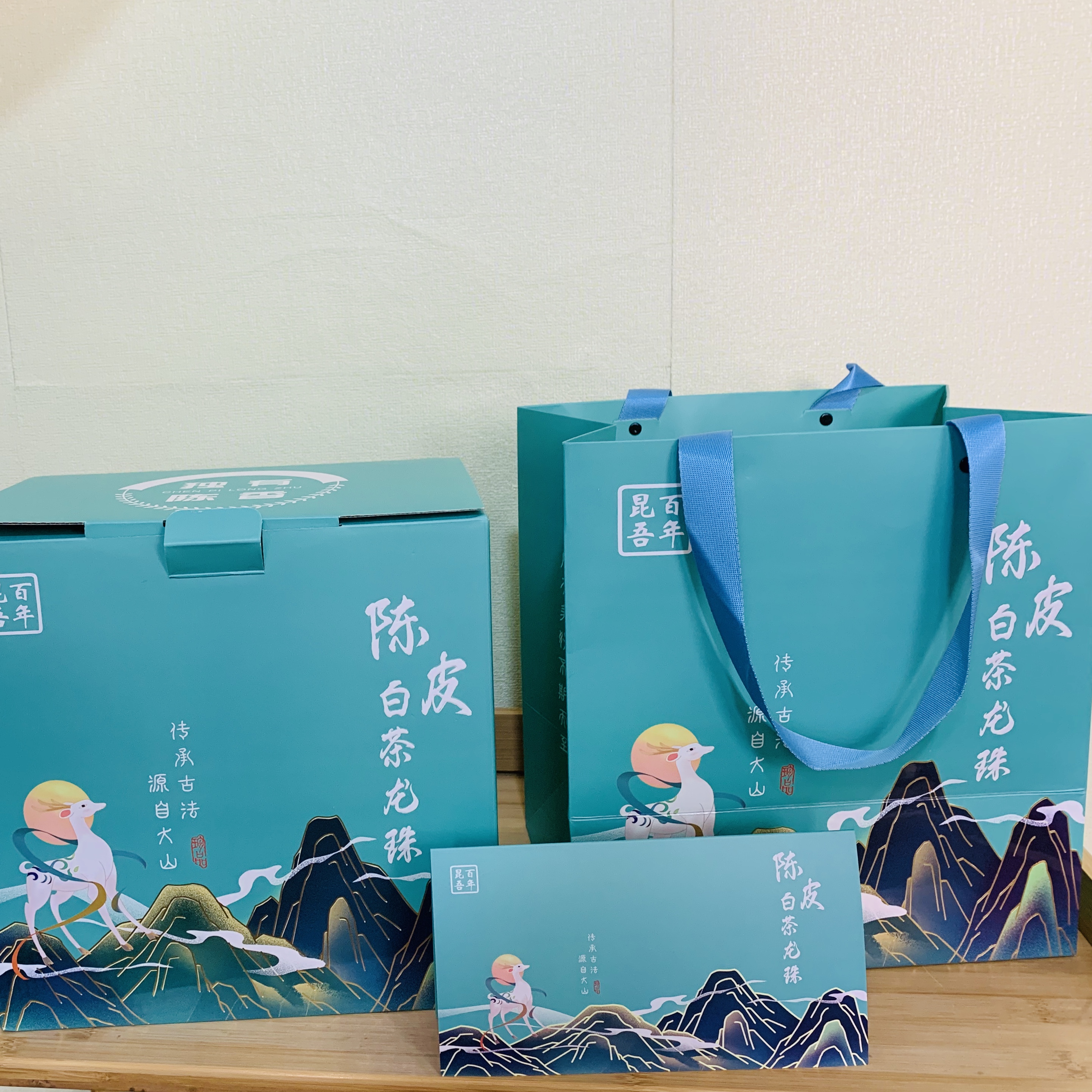 陈皮白茶龙珠2015寿眉新会