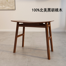 北美黑胡桃木凳子新中式纯实木矮凳家用茶桌凳子元宝凳长条马鞍凳
