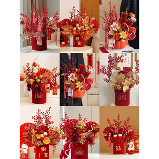 2026新年新款年宵花福桶摆件diy抱抱桶花束材料马年空桶乔迁新居