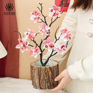 手工diy材料包发财树有钱花抱抱桶全套插花创意花束生日礼物礼盒