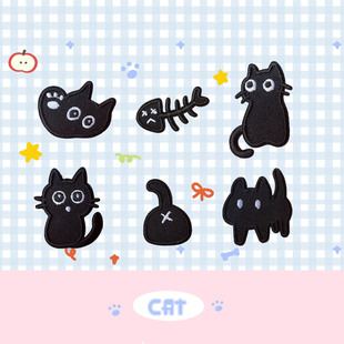 黑色布贴卡通猫咪补丁贴衣服裤子包包装饰贴羽绒服缝补贴手工材料