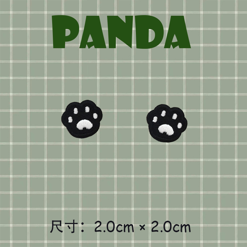 卡通熊猫自粘布贴动物补丁贴