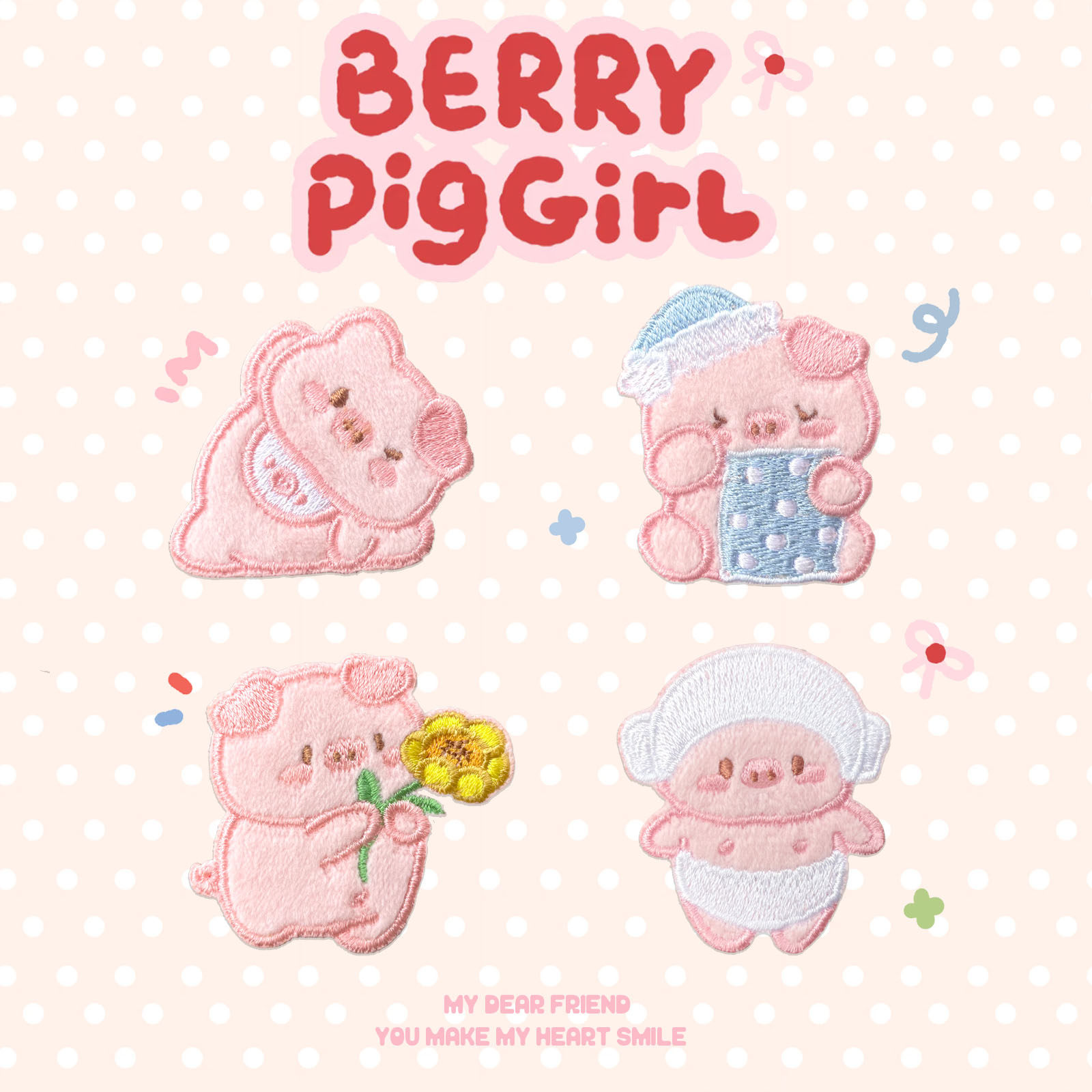 粉红小猪卡通刺绣品图案装饰贴衣服宝宝缝补贴包包手工破洞自粘贴