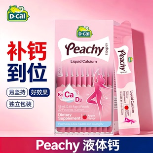 Peachy液体钙迪巧小粉条liquidcalcium维生素k2钙柠檬酸钙d3k2