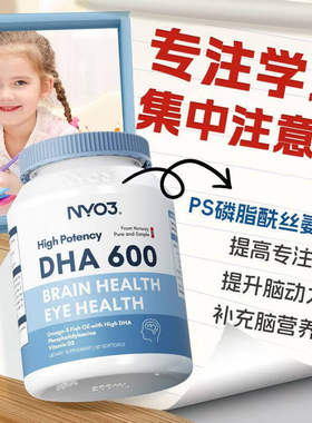 初中生补脑增学生强记忆力