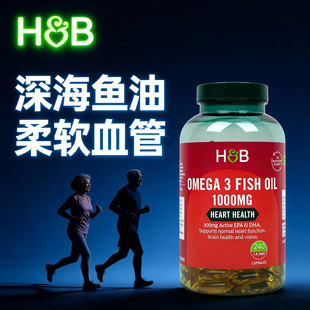 鱼油软化软胶囊血管深海omega3欧米伽三w3脂肪酸DHA和EPA补充剂