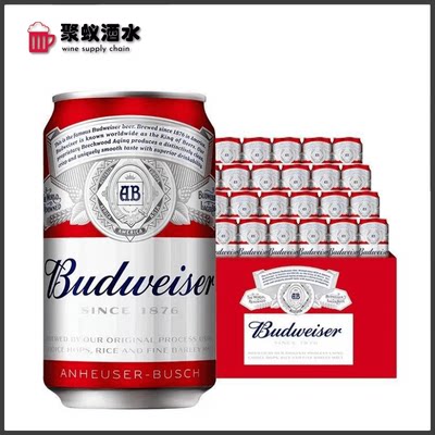 正品进口Budweiser/百威罐装啤酒