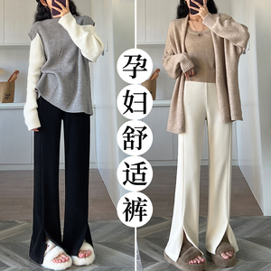 孕妇雪尼尔阔腿裤子春秋外穿秋冬秋季宽松直筒拖地长裤秋冬款秋装