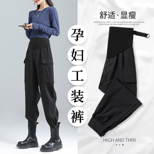 哈伦孕妇工装裤子春秋款秋季外穿2023新款阔腿裤束脚裤小个子秋装