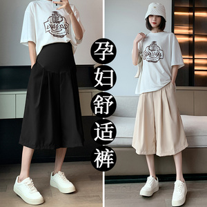 孕妇裤子夏款夏季薄款外穿小个子运动八七分裤休闲大码宽松夏天夏
