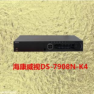 费正品 7908N 数字8路NVR 免邮 H.265 海康威视硬盘录像机 HDMI