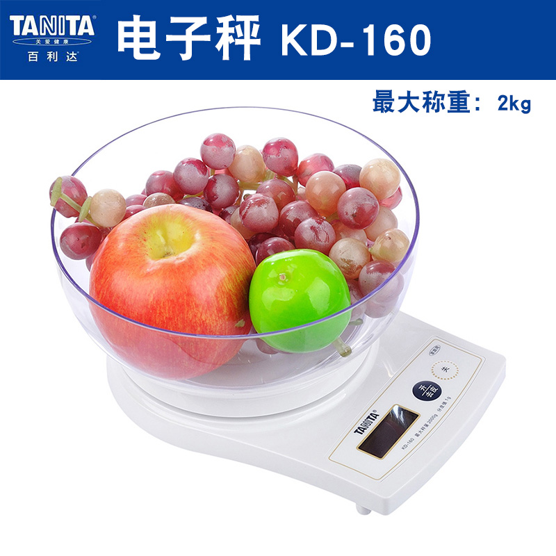 日本百利达TANITA厨房电子称2kg家用高精度烘焙食物小克秤KD-160