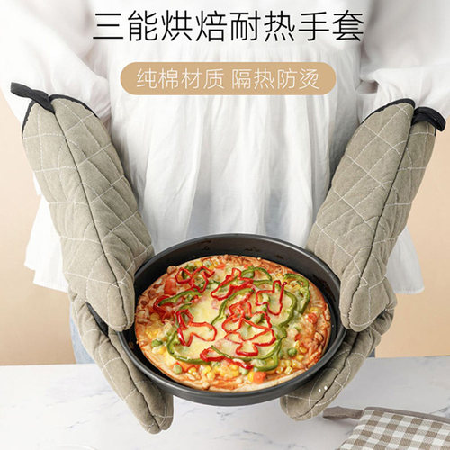 三能隔热手套SN7991耐热烤箱微波炉防烫厨房烘焙工具耐高温SN7992