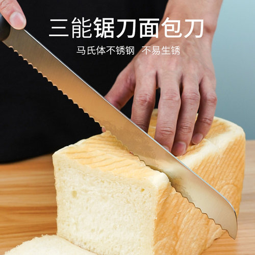 三能土司面包刀SN4802锯齿刀蛋糕吐司切片26cm不锈钢锯刀不易掉渣