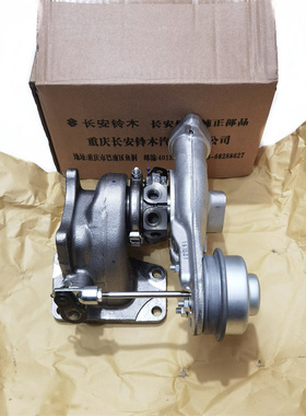 长安铃木新维特拉锋驭骁途1.4t发动机涡轮增压器总成原厂进口件