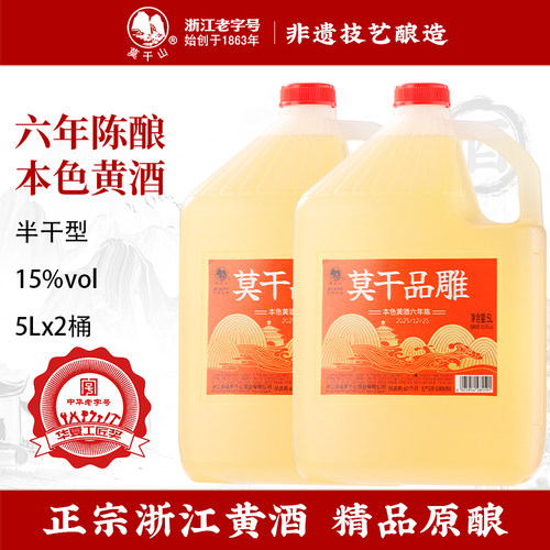 浙江老字号，非遗酿造
