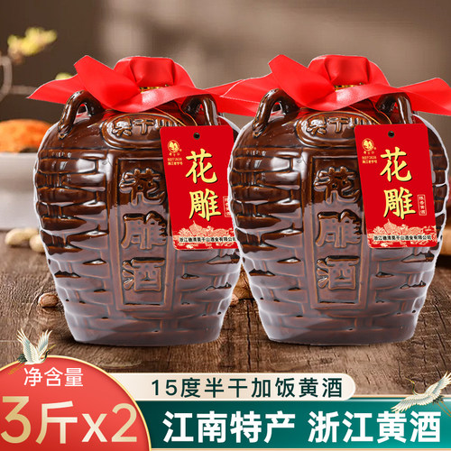 莫干山正宗花雕坛装酒1500ml