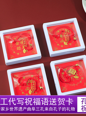 女生金属国风手串手链金榜题名