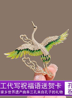 曲阜孔庙祝福孔子礼物一品官补